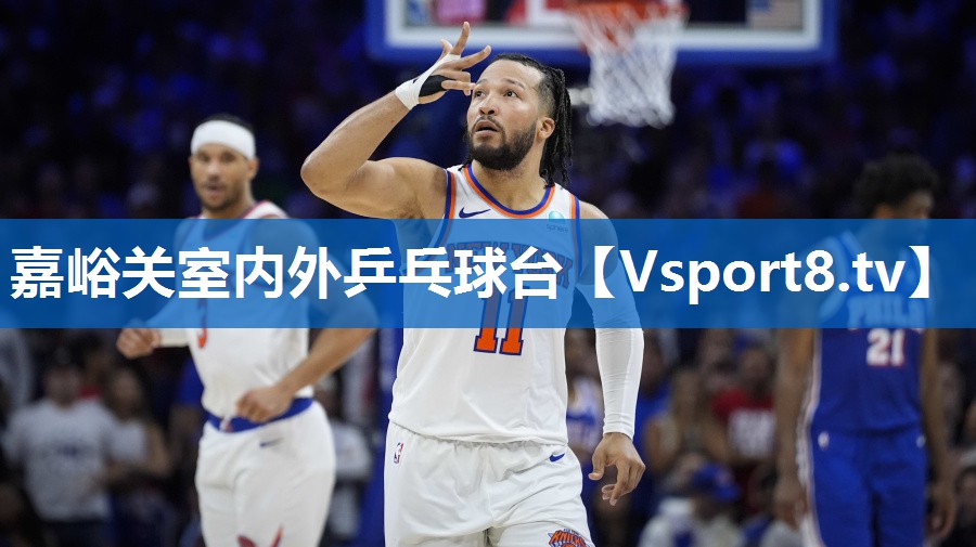 嘉峪关室内外乒乓球台